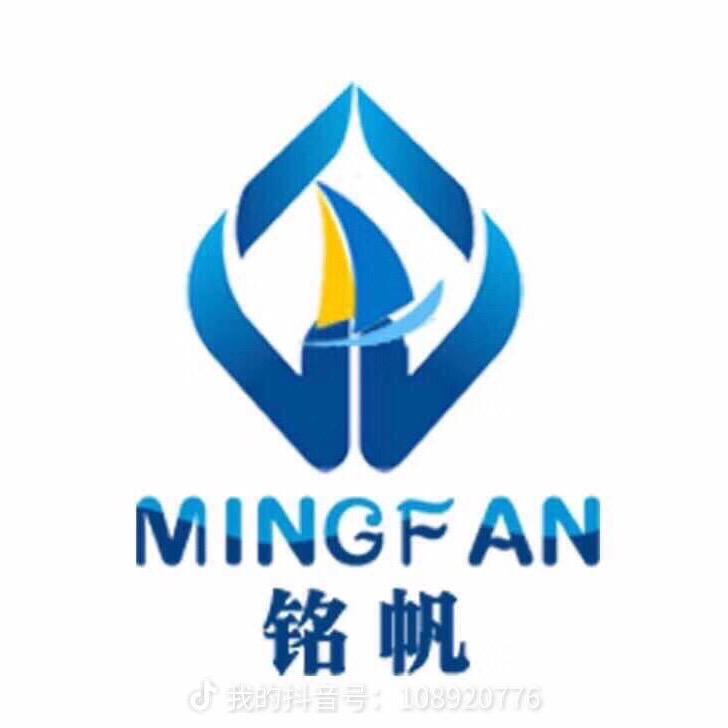 潮州市潮安区金石镇铭帆五金厂