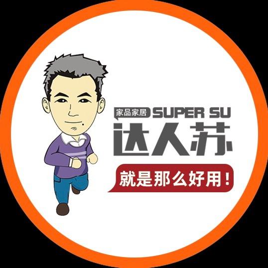 达人苏广东达人苏洁具清洁用品专卖店直播间