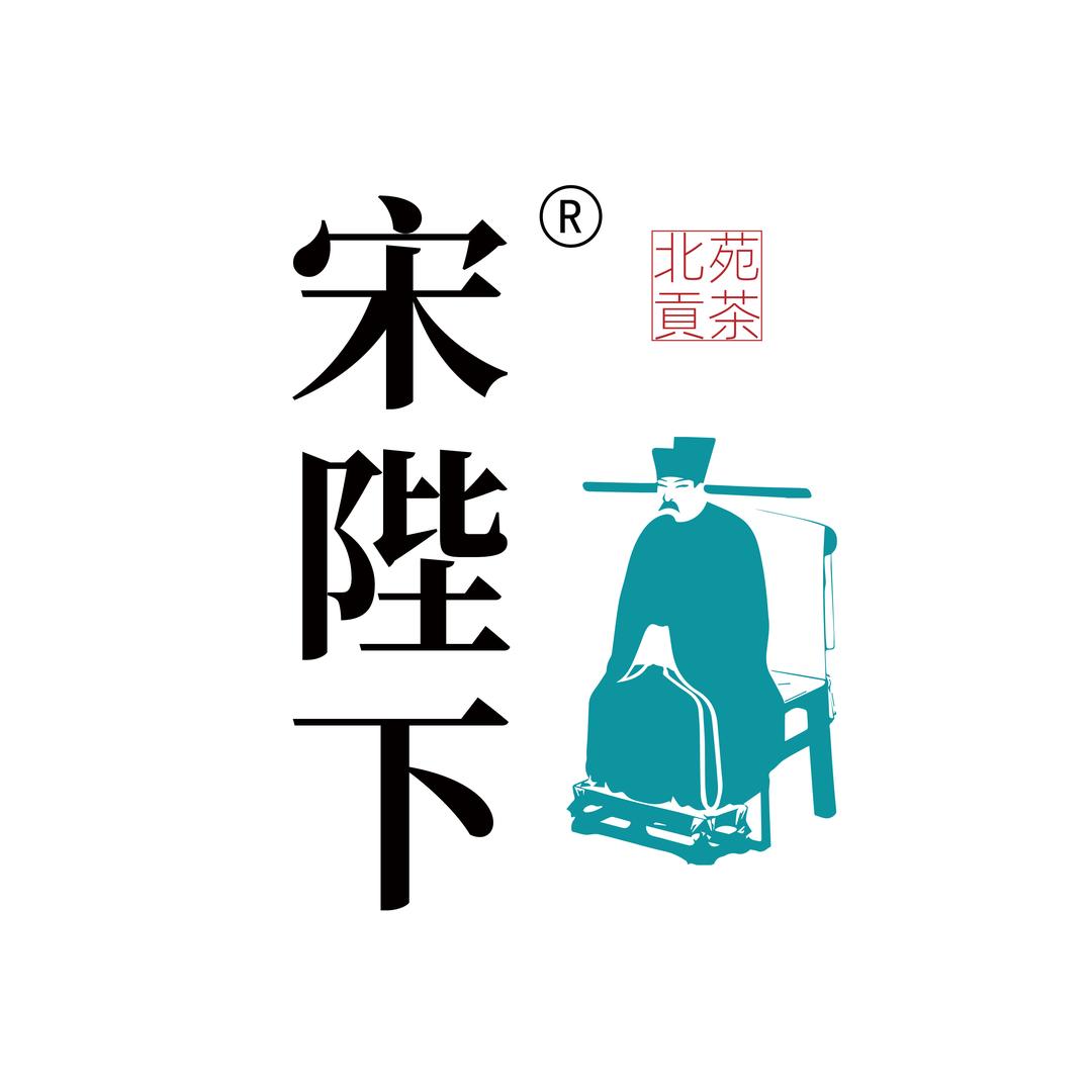 宋陛下