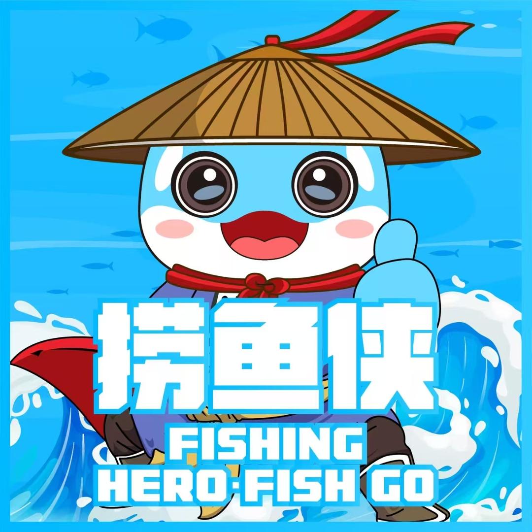 捞鱼侠^