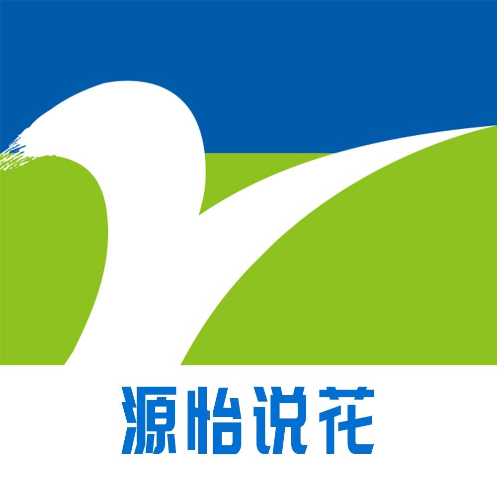 上海源怡种苗股份企业店