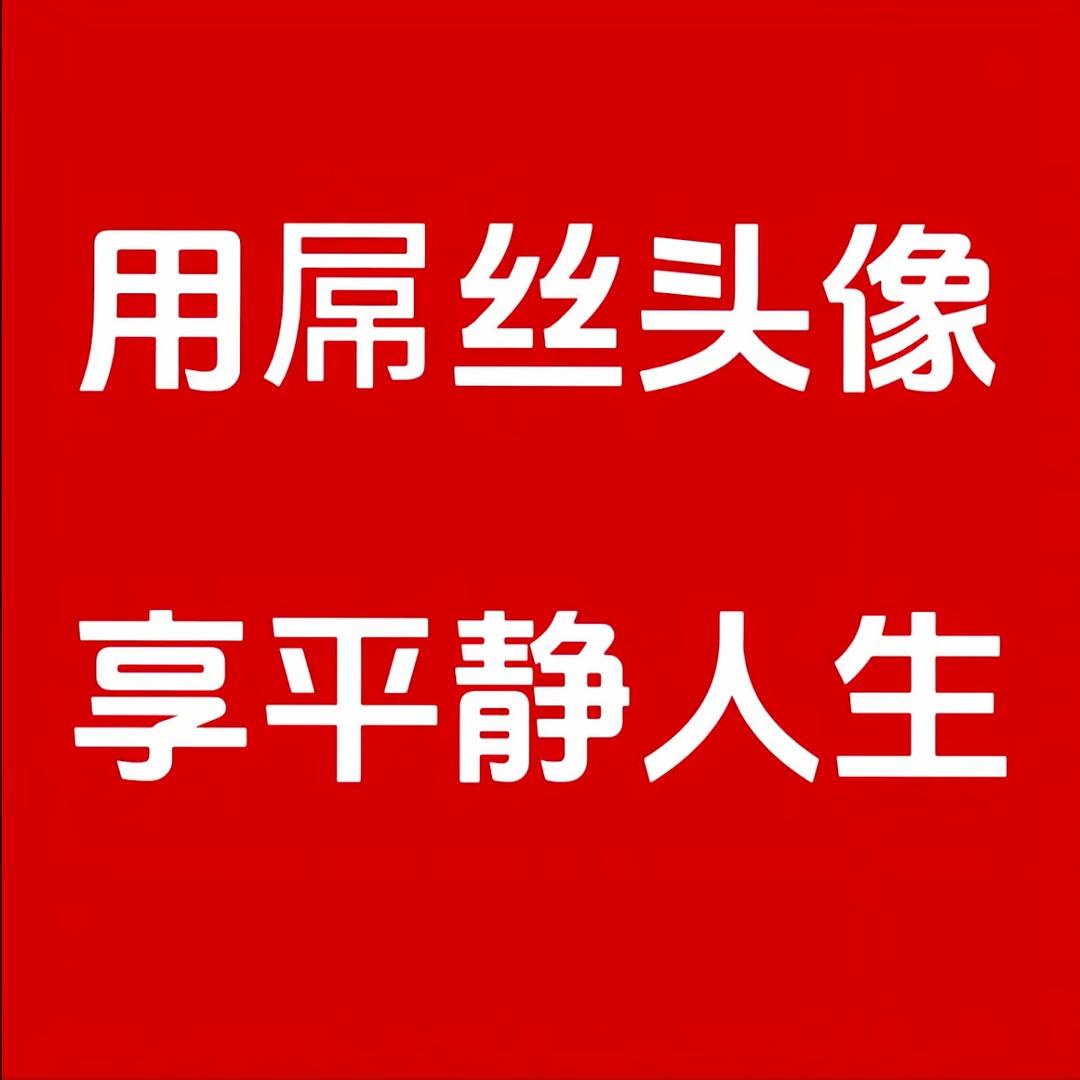 谈过恋爱离过婚知道怎么疼女人