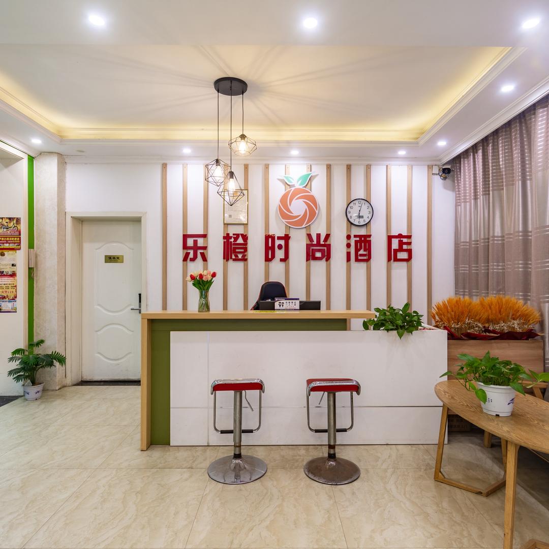 开封乐橙时尚酒店