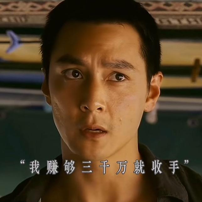 陈刀仔（三角洲行动）