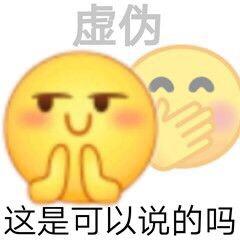 就