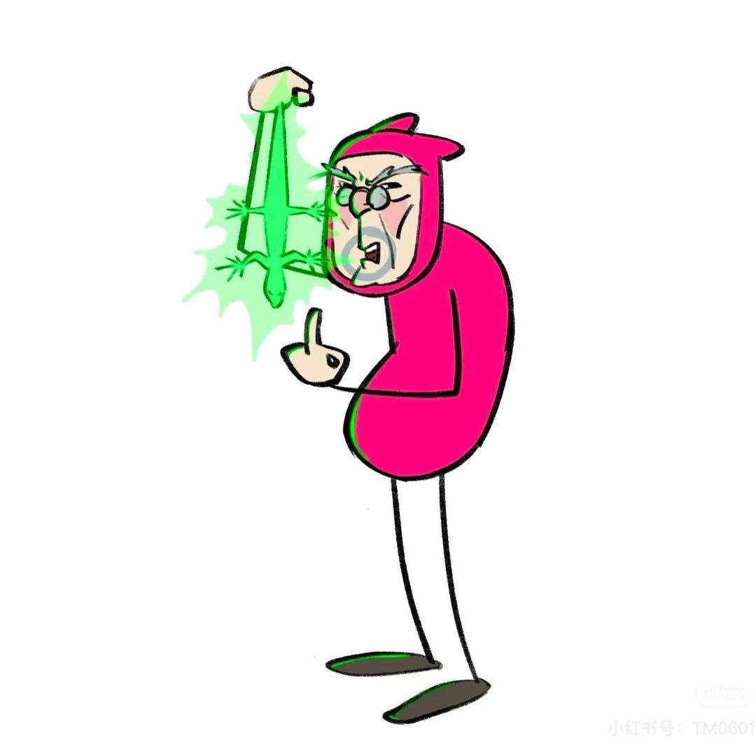 你给俺个说法