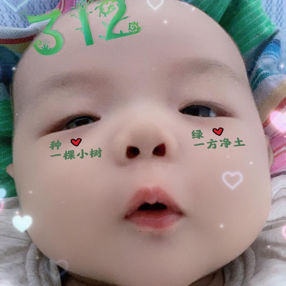 无邪