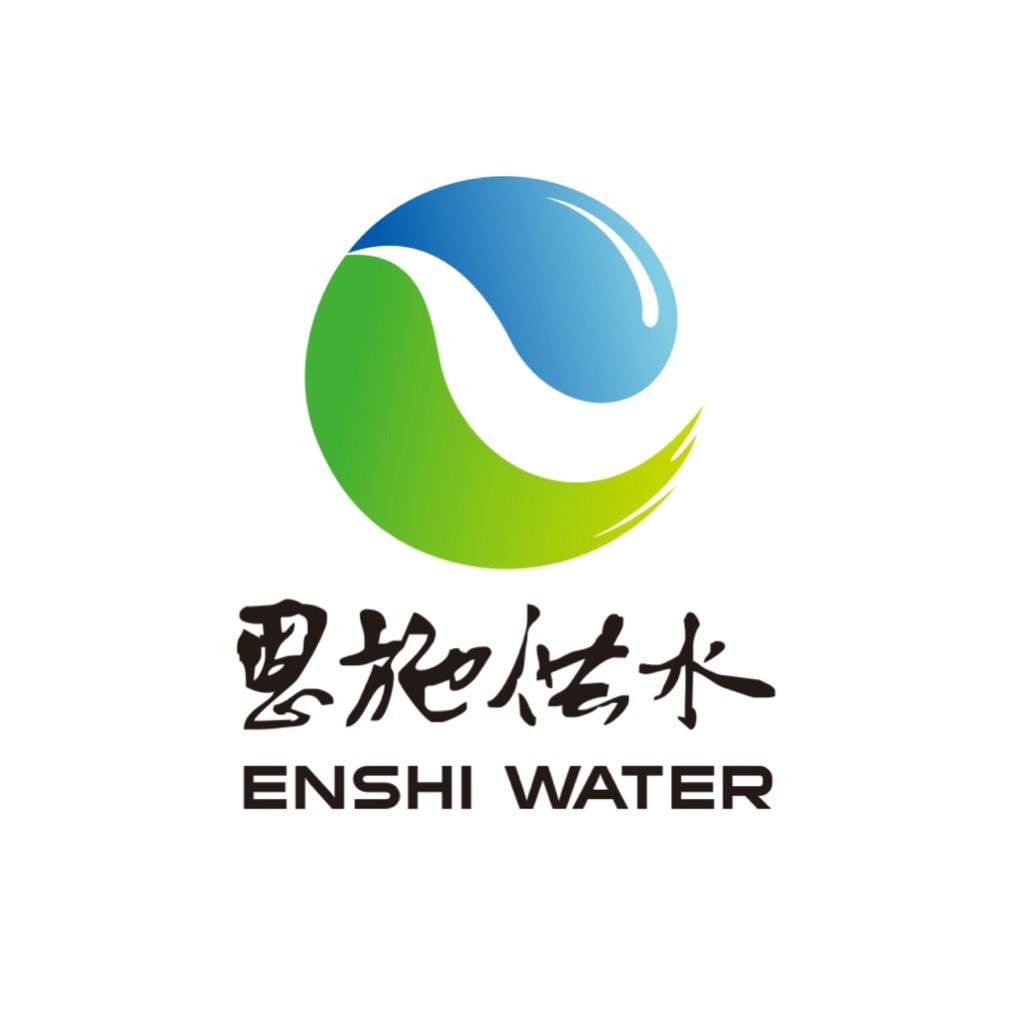 恩施供水