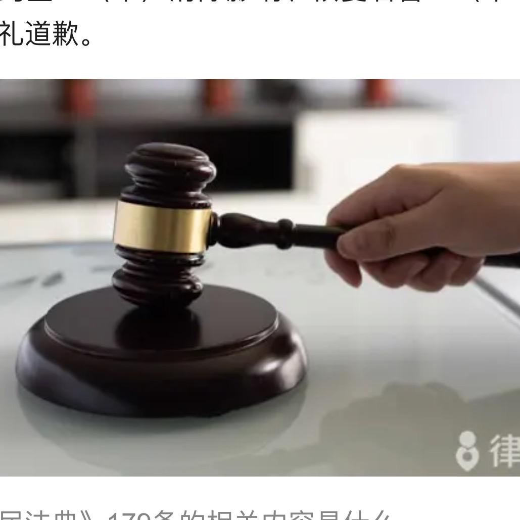 罪凡尘