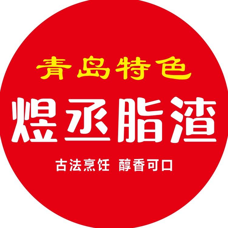 煜丞脂渣官方号