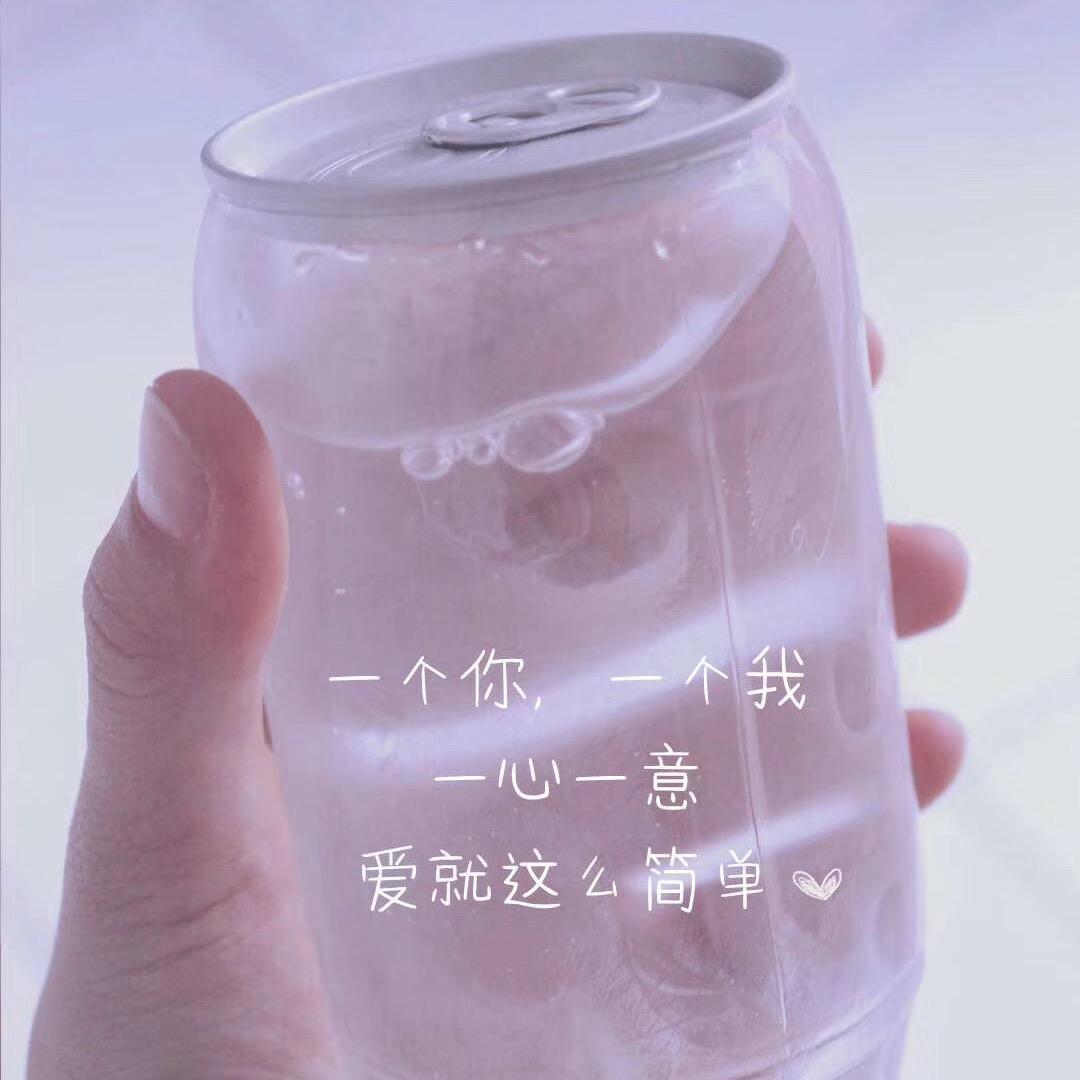 我很美