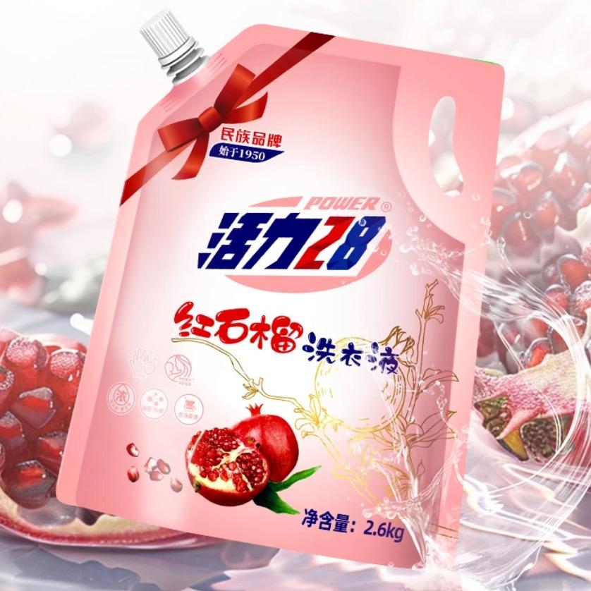 活力三老头👴-