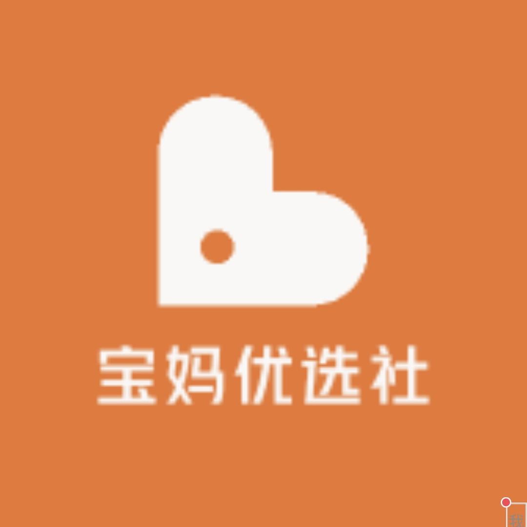 宝妈优选社