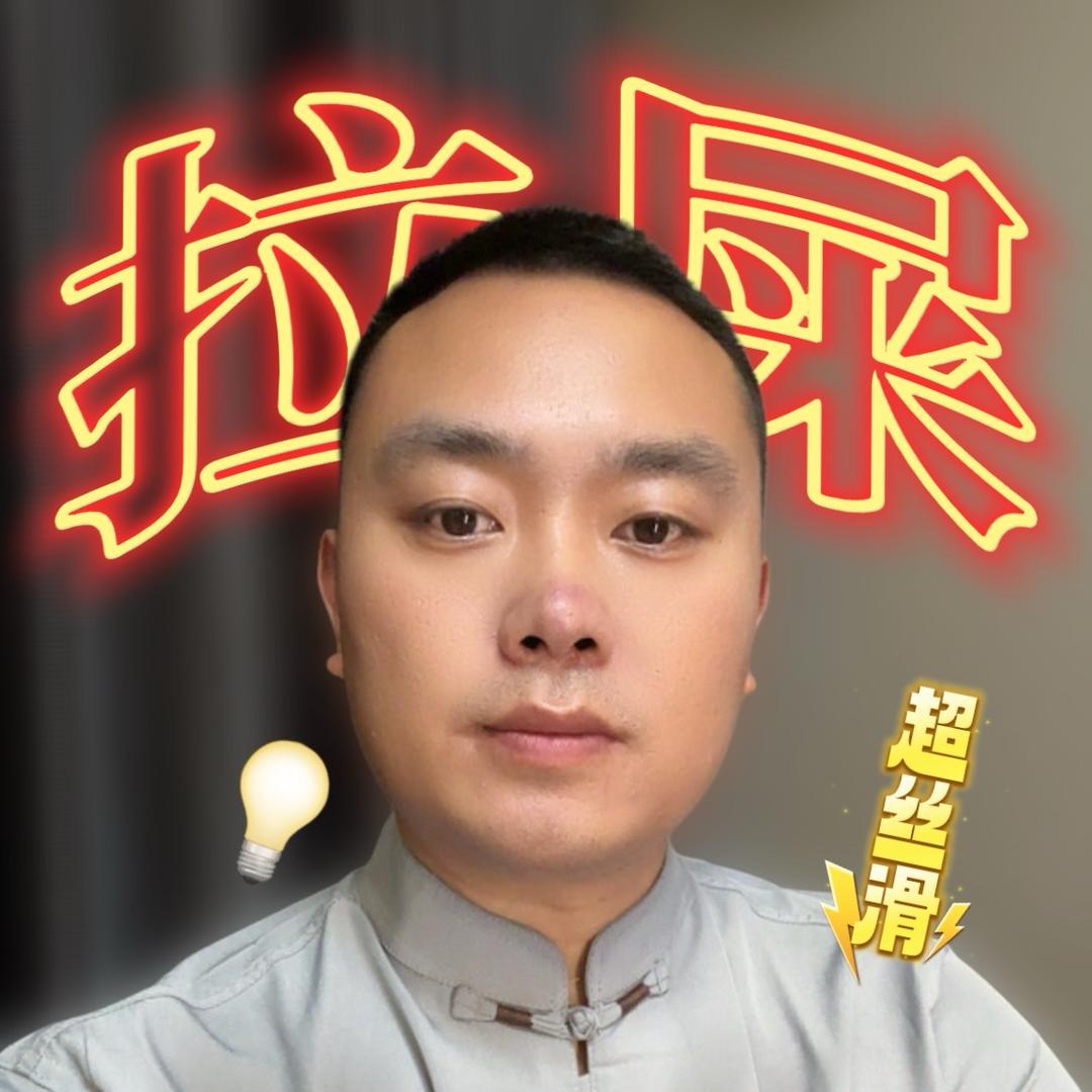 丁是丁的丁（同款在橱窗）