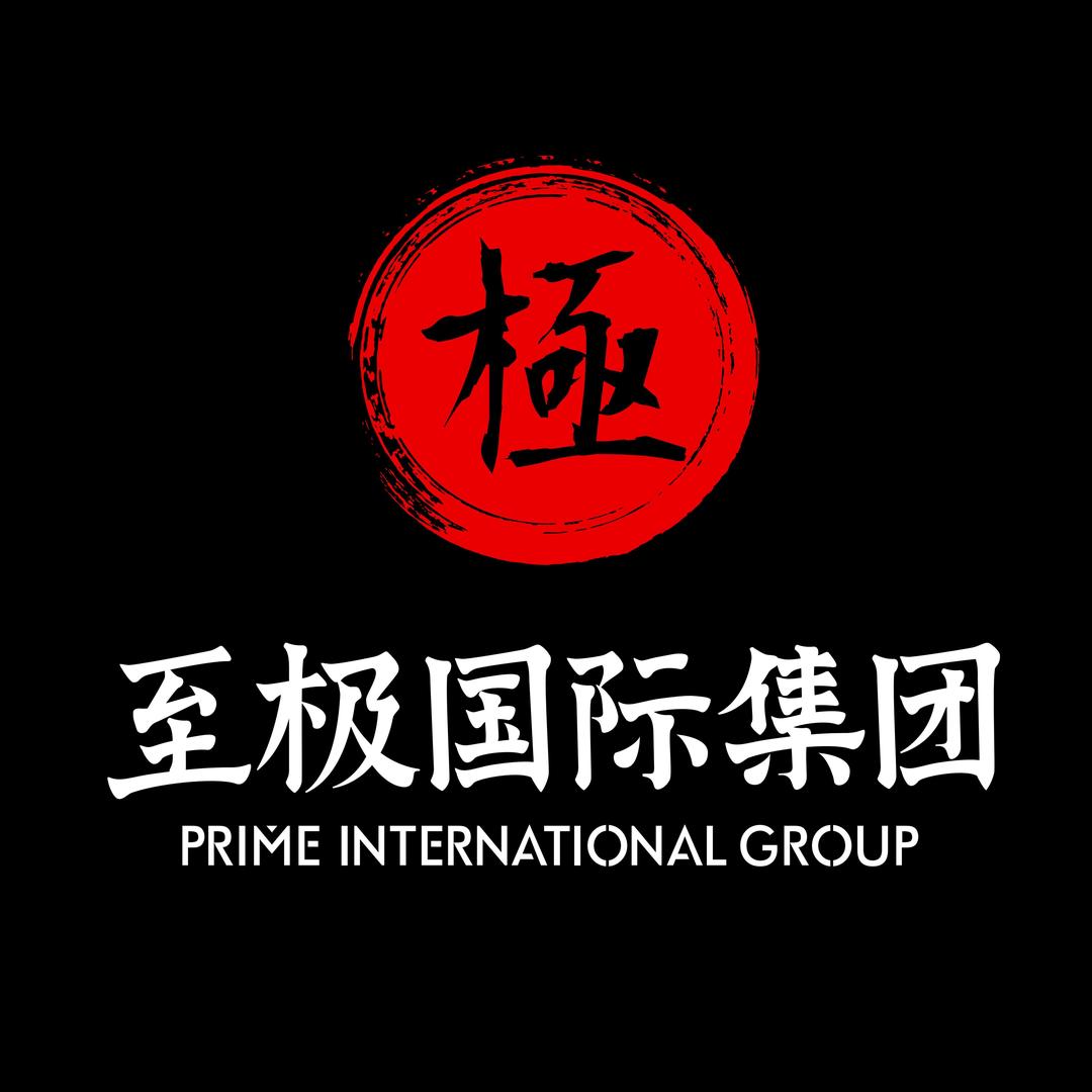 至极烧烤供应链
