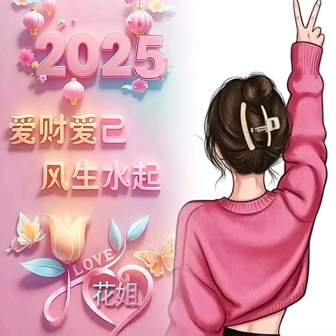✨花姐✨香菇种植