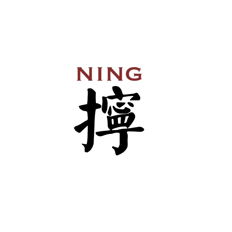 太原真拧哥