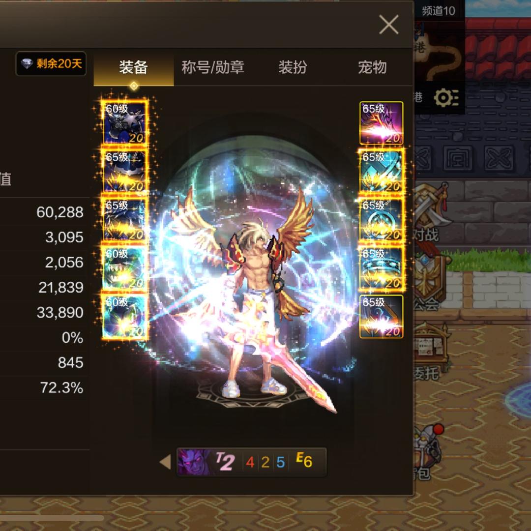 🌈DNF金牌调号师