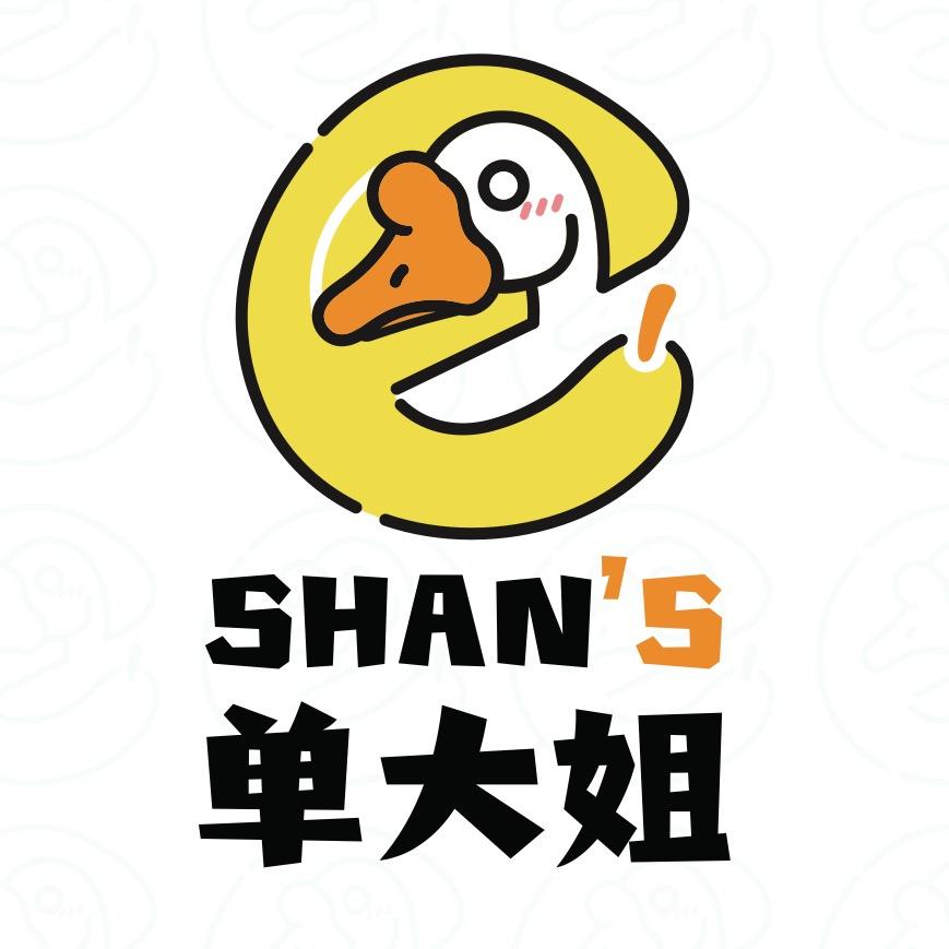 单大姐烤鹅