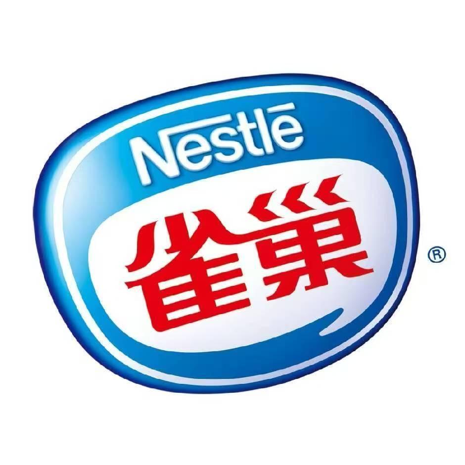 雀巢Nestle冰淇淋零售旗舰店