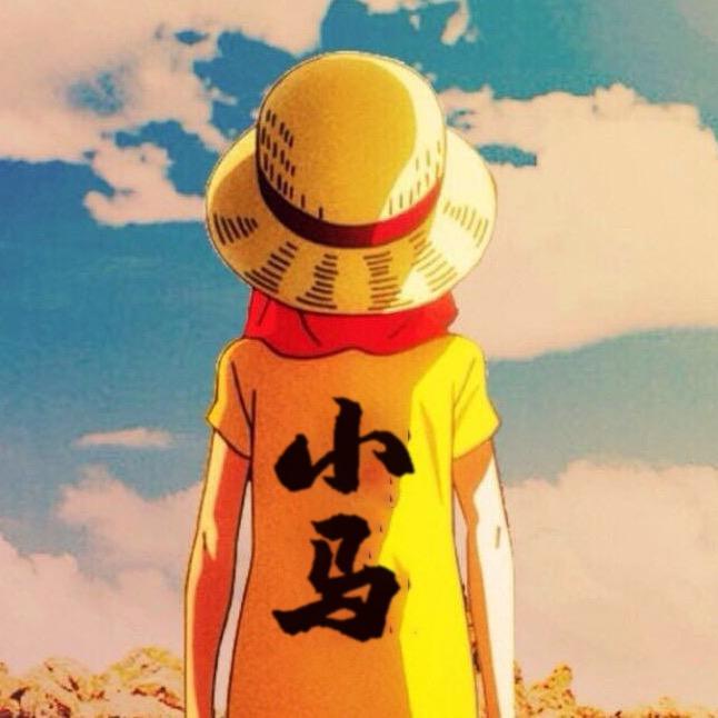 小马南浅