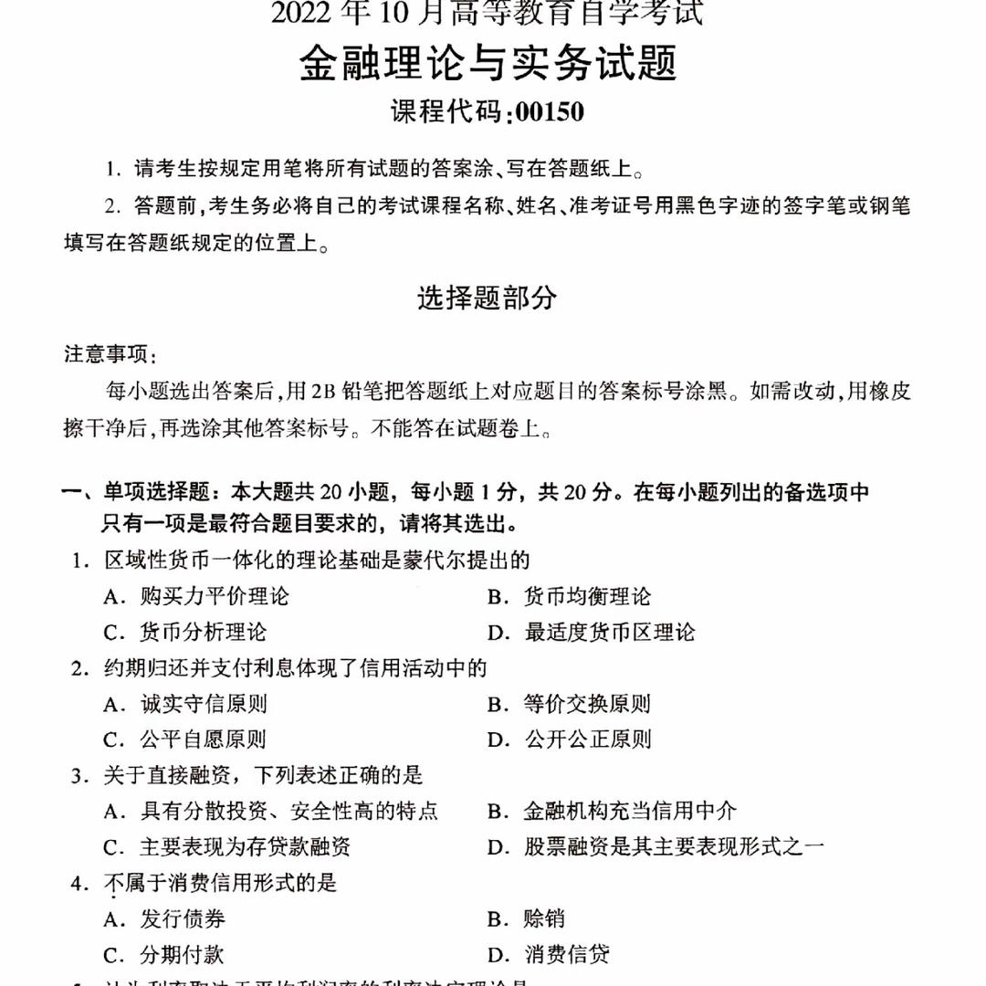 奇怪 （连赞拉黑）