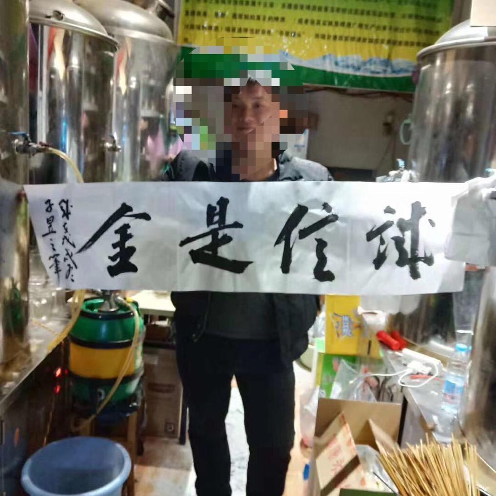 轻松加愉快