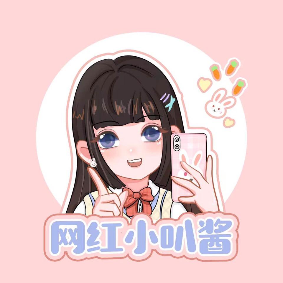 网红小叭酱