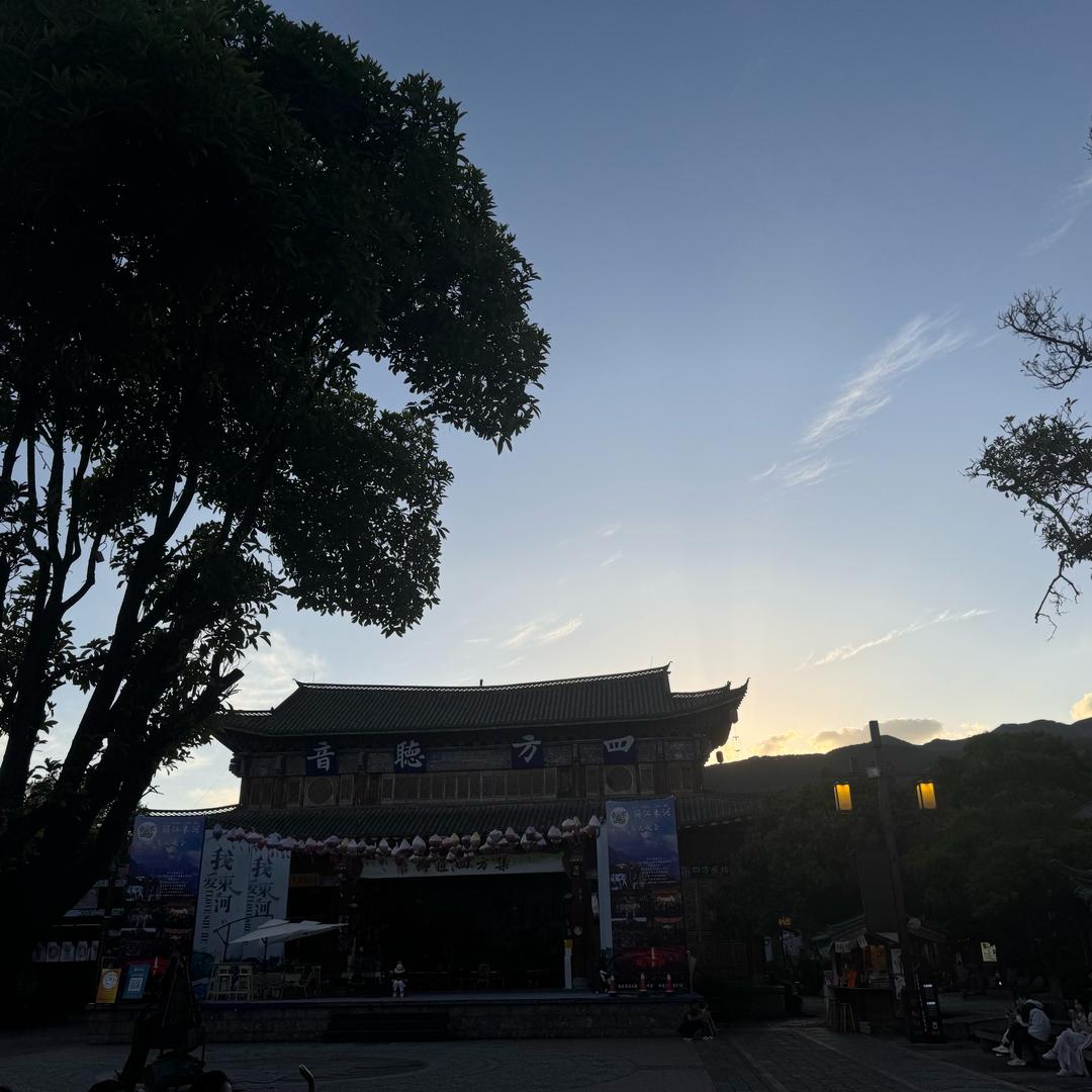 去码头整点薯条
