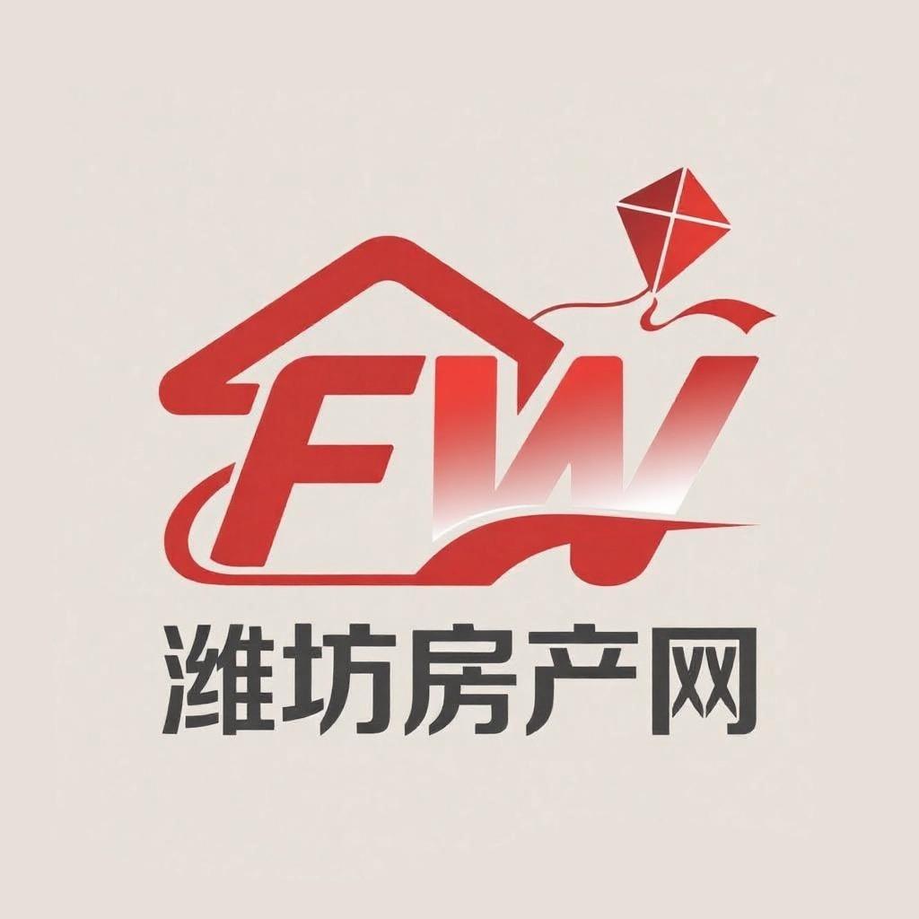 潍坊房产网