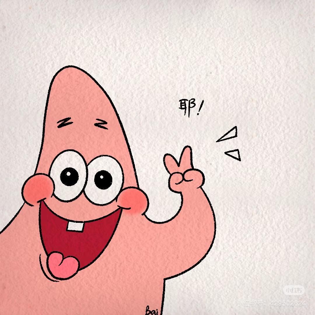 搽搽怪