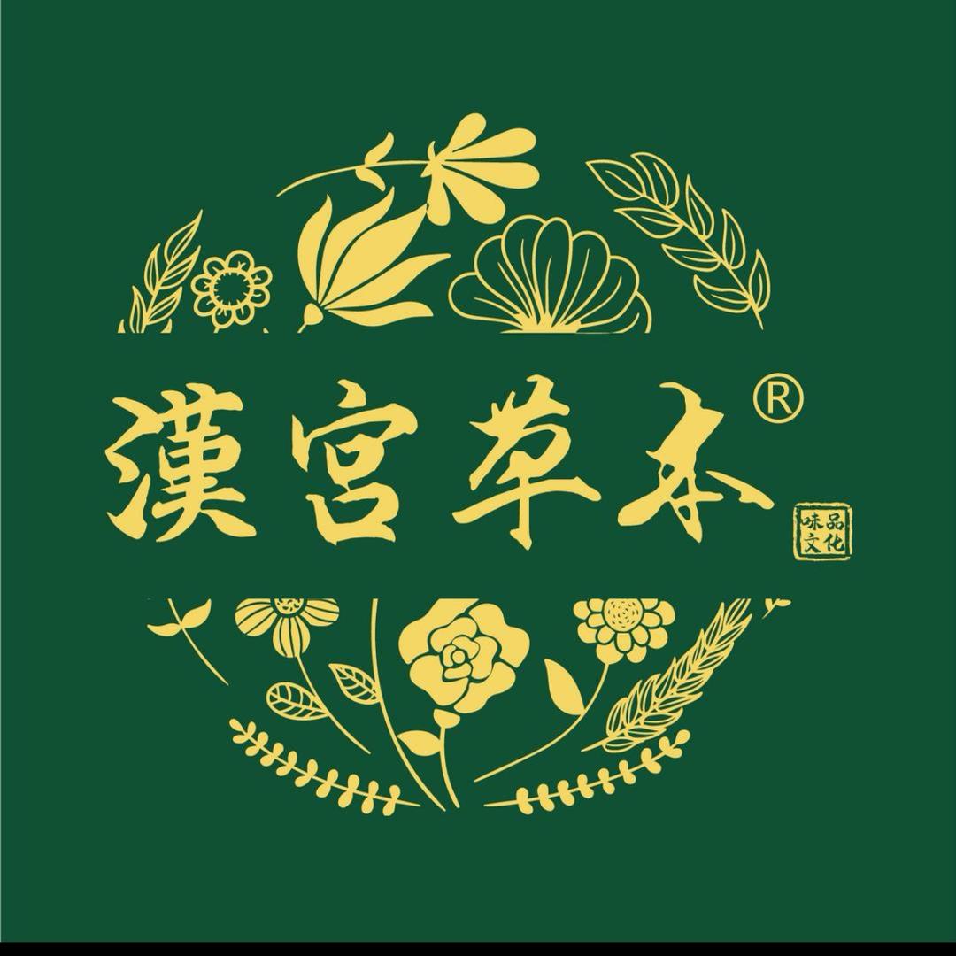 汉宫草本果味过滤嘴