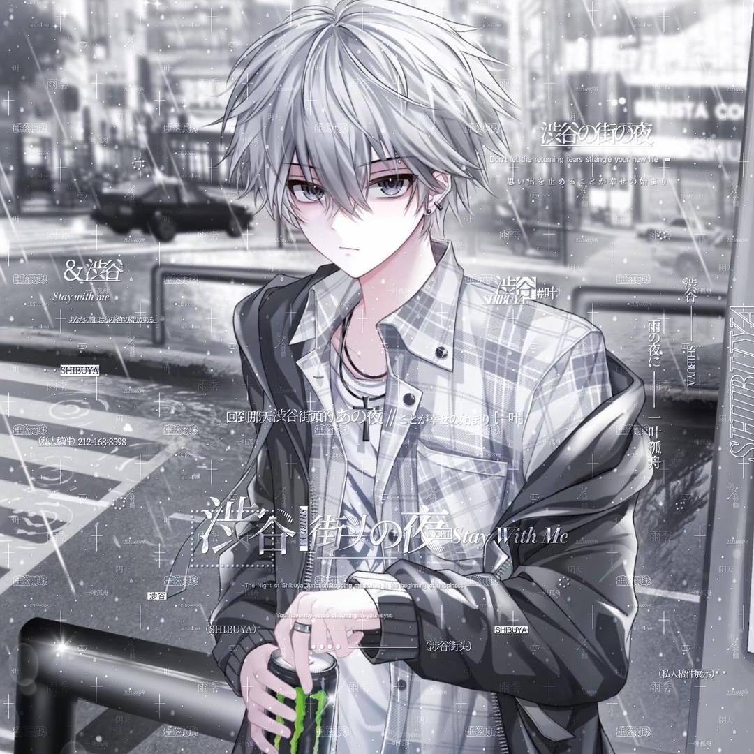 知秋