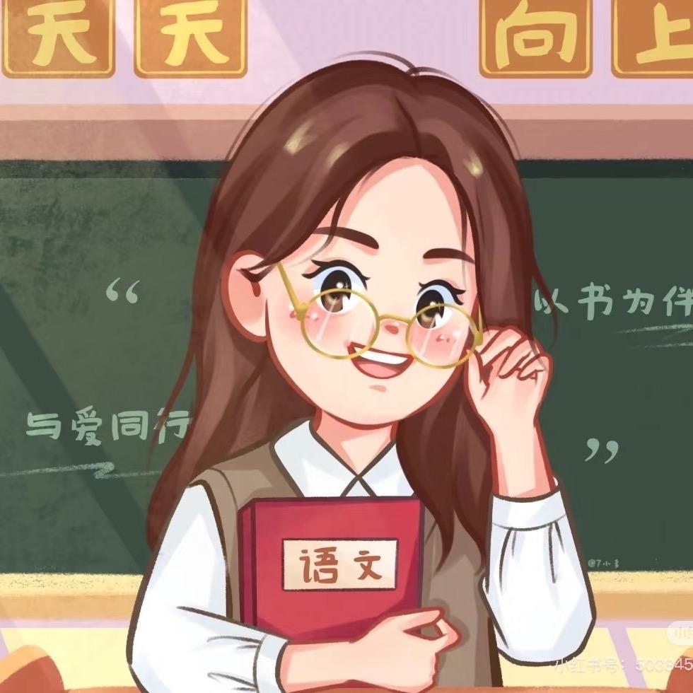 花花老师讲学习（只说真话！）
