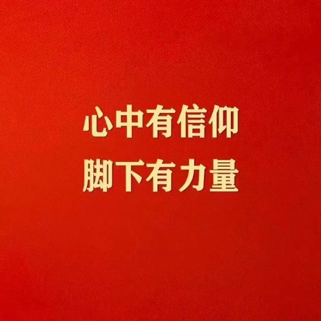 周口志远
