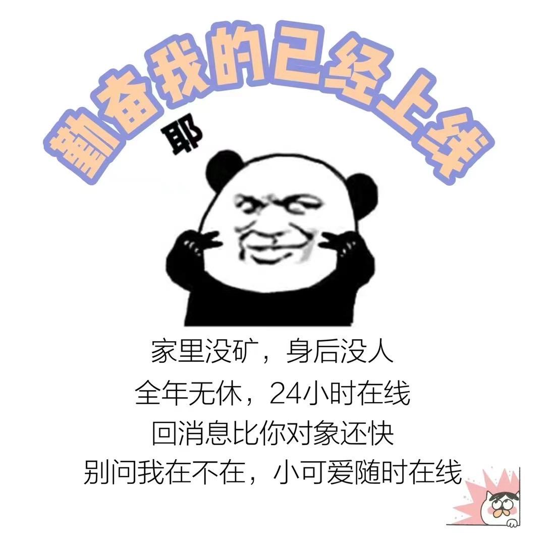 来宾不知名美食家