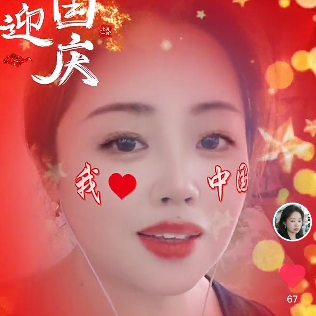 婉尔