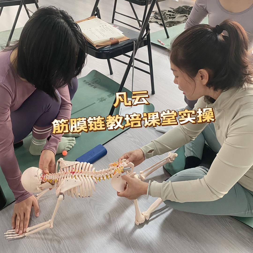 凡云老师回乡记