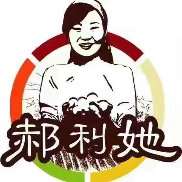郝利她五谷杂粮·地道家常菜