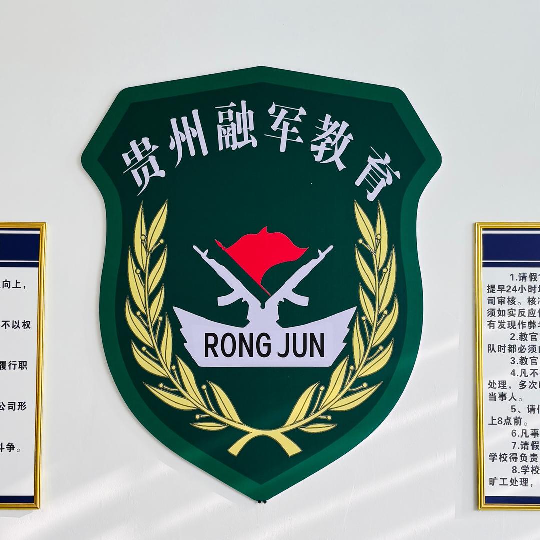贵州战旗军事夏令营