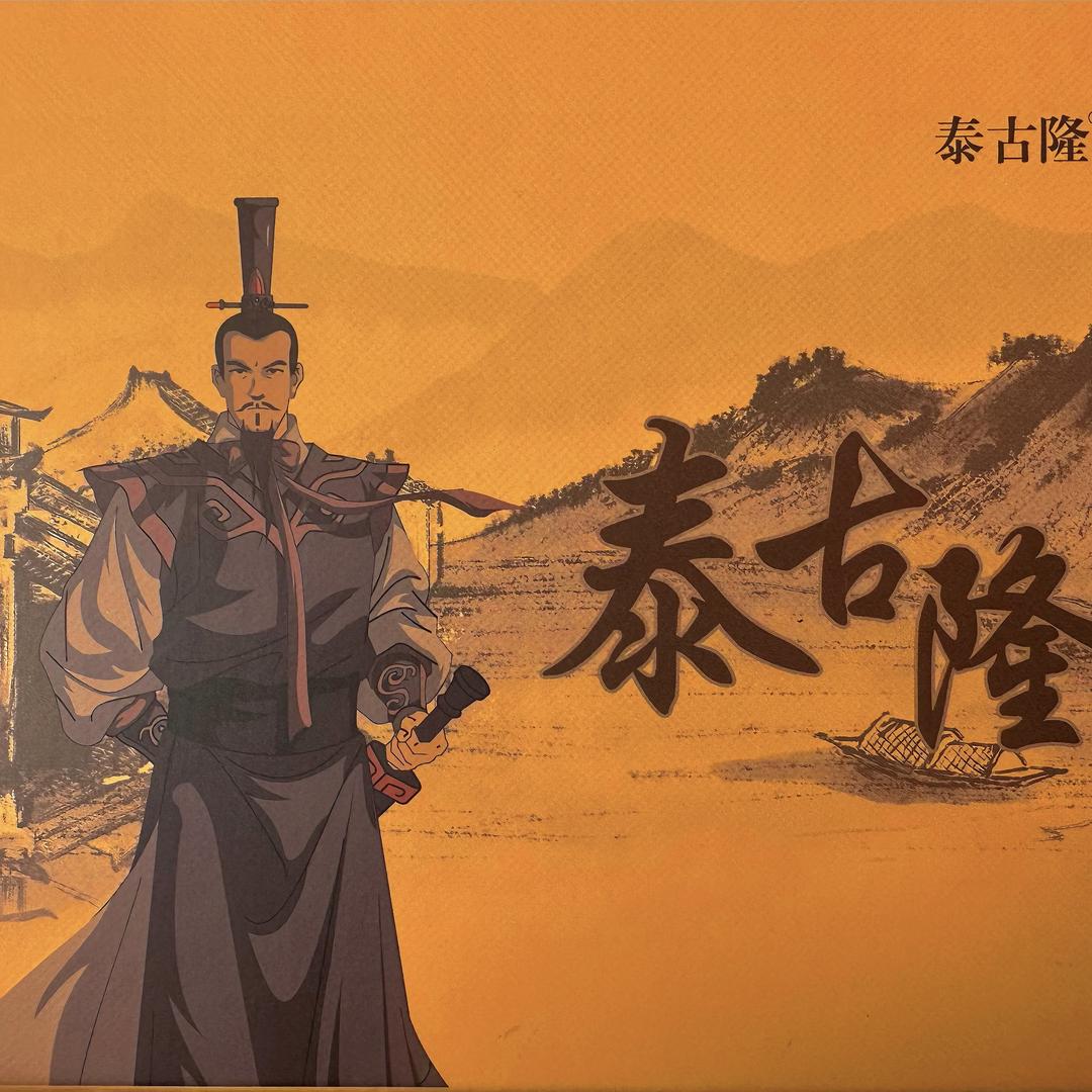 三国拆卡4