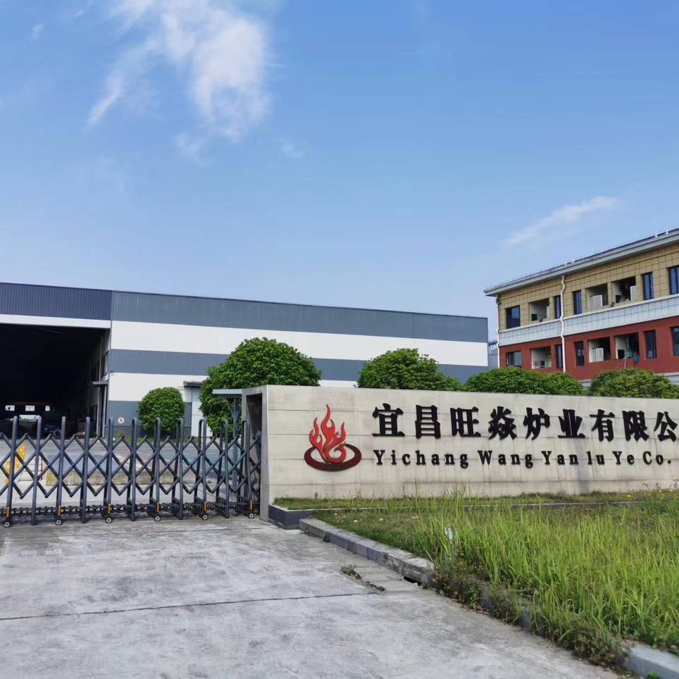宜昌旺焱炉业取暖炉