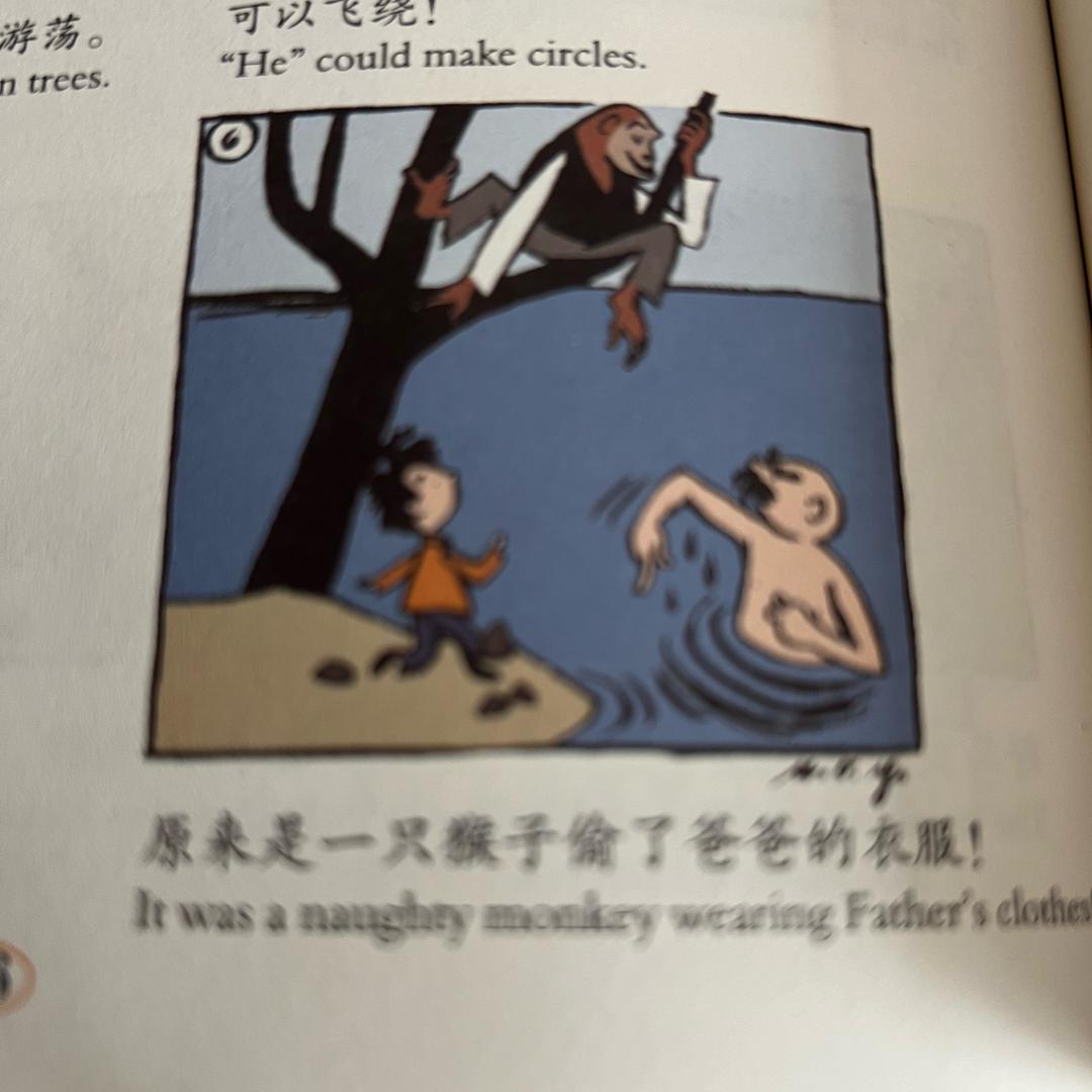 天晴甄好