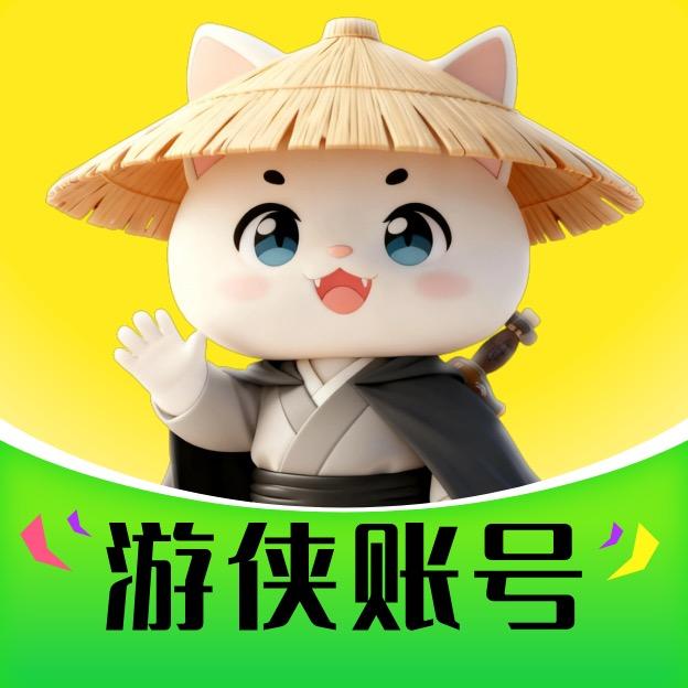 游侠账号-旺仔