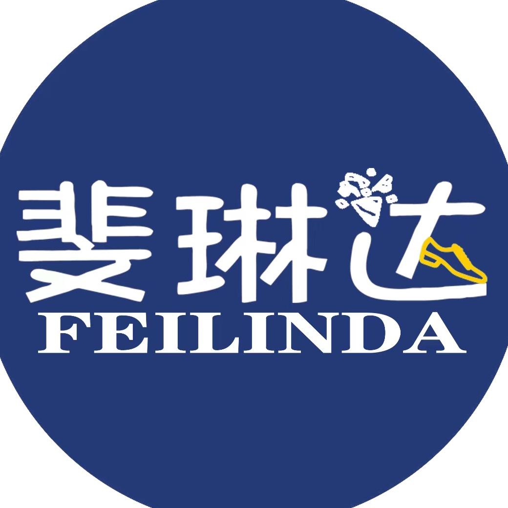 斐琳达鞋业