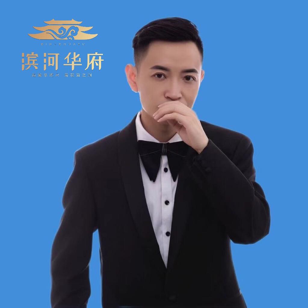 滨河华府小王