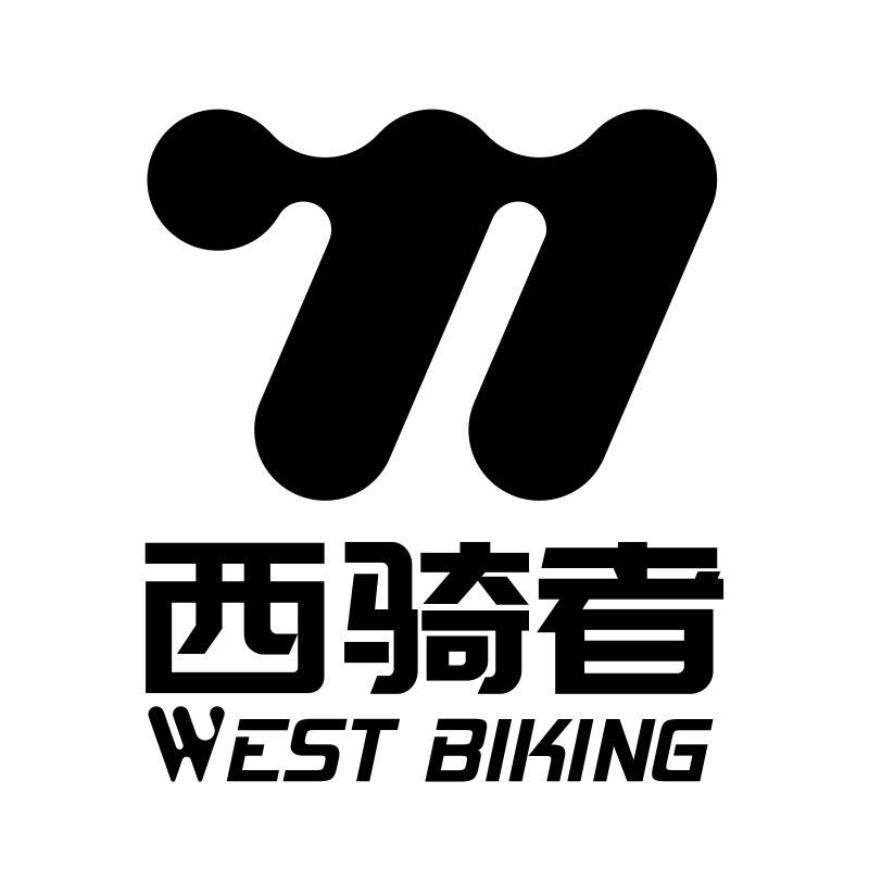 西骑者旗舰店