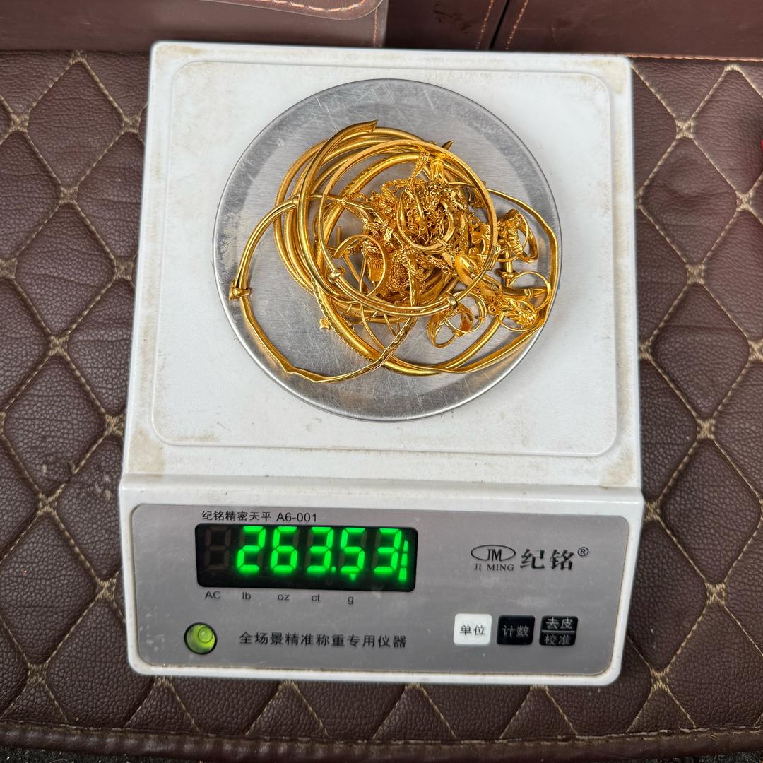 收黄金的哈给