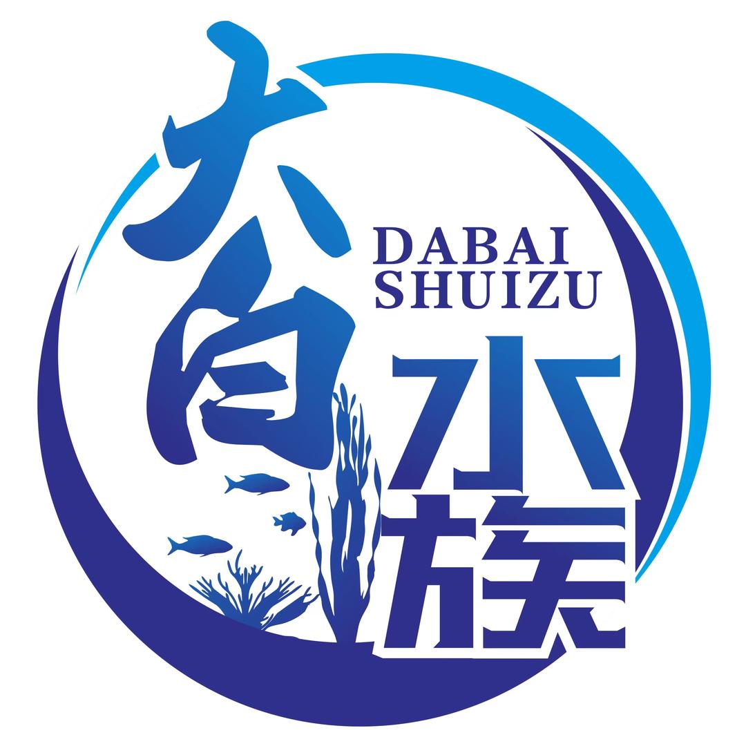 大白水族企业店