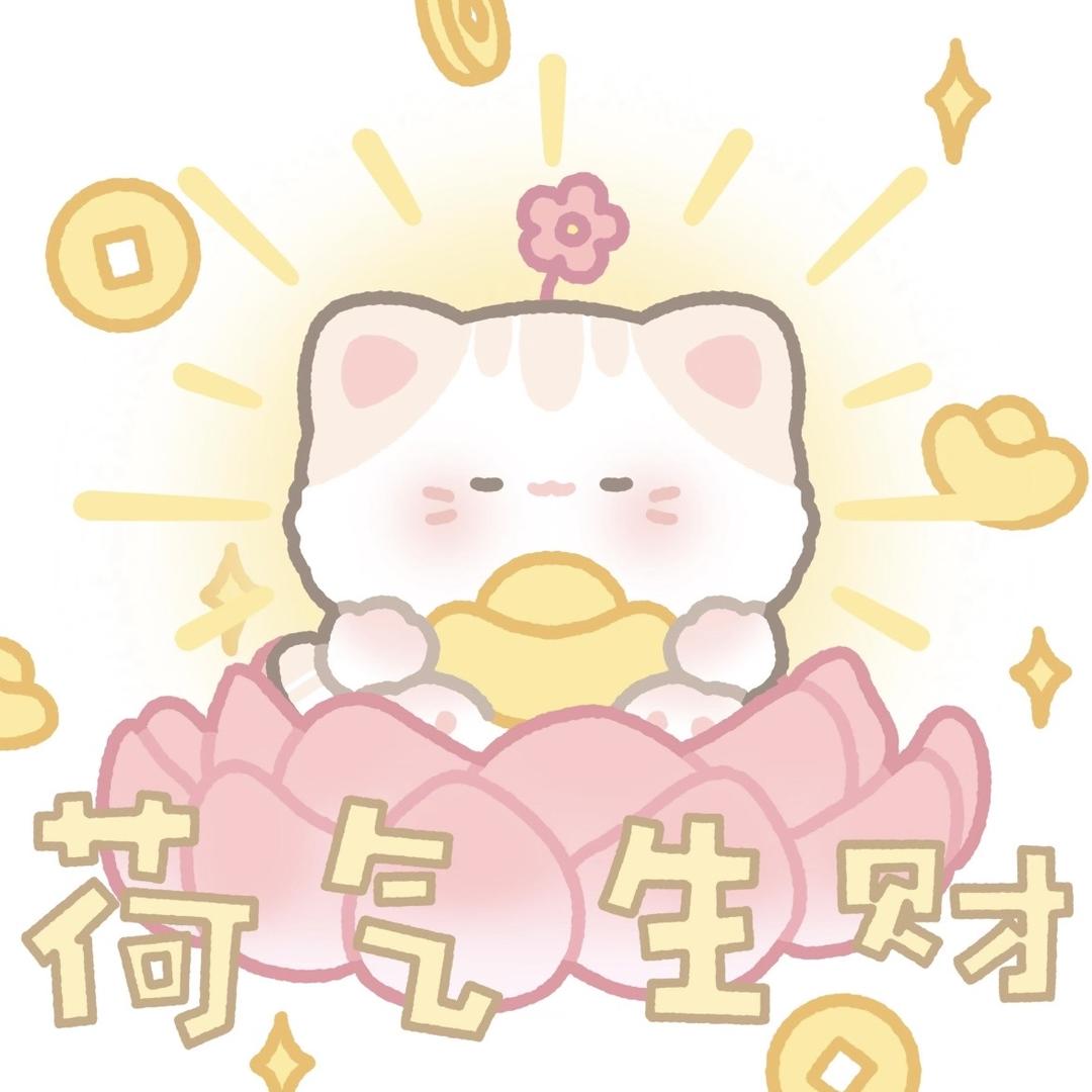 无敌豆沙包